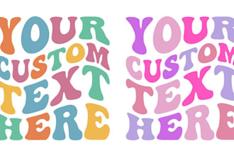 do retro wavy typography svg t shirt design