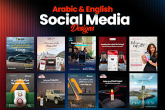 create super attractive social media posts, instagram designs