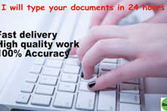 help with data entry because I am reliable and detail oriented