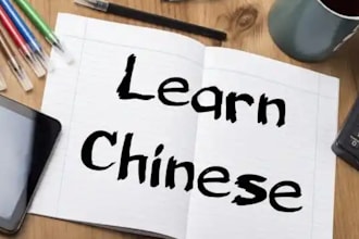 teach you how to learn chinese