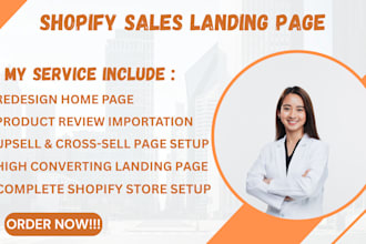 build high converting shopify sales landing page using pagefly, shogun gempages