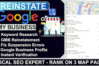 reinstate google my business, suspended gmb, gmb appeal for local seo