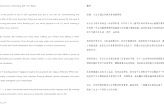 professionally translate english to chinese and chinese to english