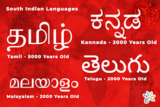 do translation in tamil, telugu and malayalam