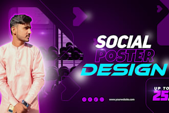 design a flyer, poster, brochure leaflet, within 12 hours