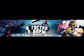create a stunning youtube channel art banner that showca