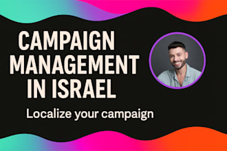 manage your brand campaign in israel a to z