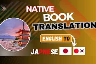 manually translate english to japanese as a native speaker with quality
