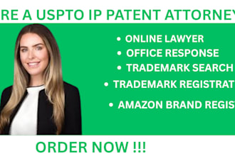 search or file trademark in US for amazon brand registry