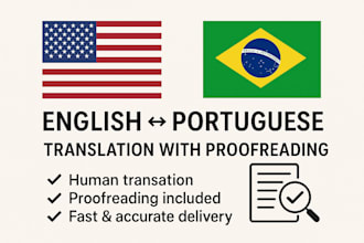 quickly and accurately translate between english and portuguese