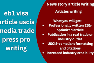 eb1 visa article uscis media trade press pro writing