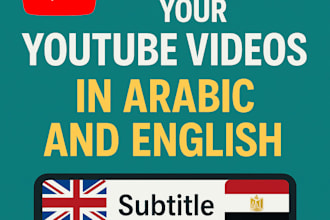 translate videos and add subtitles in english or arabic