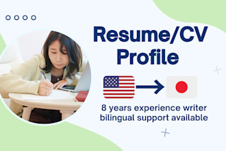 translate your resume or self introduction into professional japanese