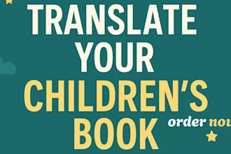 translate your childrens book accurately and creatively from english to german