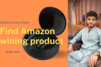 find profitable fba private label products