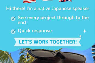 translate english into japanese