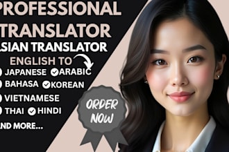 do translate japanese translation english translation english to japanese