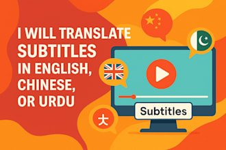translate subtitles from chinese to english