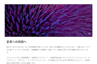 translate english to japanese or spanish to japanese