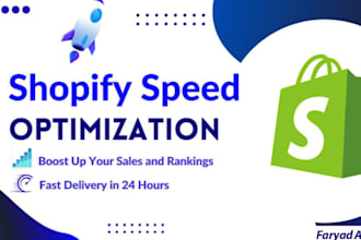 do shopify speed optimization and increase shopify store website score