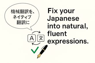 translate english into fluent and natural japanese