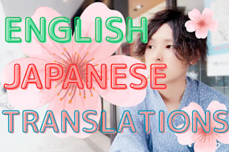 english to japanese translation
