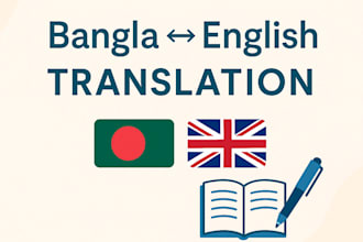 translate bangla to english and english to bangla with care