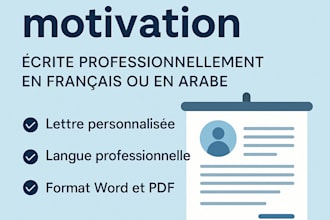 write a professional motivation letter in french or arabic