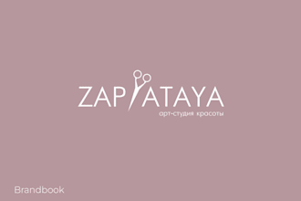 do a brand book for a beauty salon