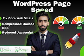 speed optimize wordpress site for google pagespeed insights