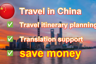 be your virtual assistant for china travel, save money and make travel plans
