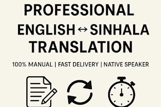 translate english to sinhala or sinhala to english manually and accurately