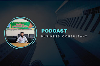 promote your podcast and grow downloads organically