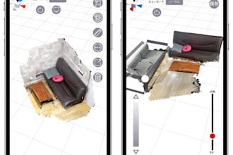 build ar app 3d scanner app for body, room floor scanning app lidar sensor app