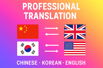 translate english korean to chinese with localization