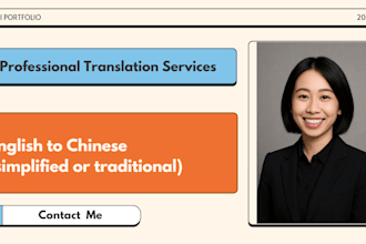 translate english to chinese accurately and professionally