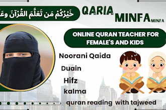 be your best online quran teacher for kids and adults, learn quran