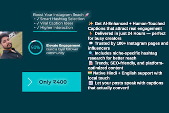 write engaging instagram captions and trending hashtags