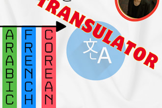 translate and write content in arabic, english, korean, and french
