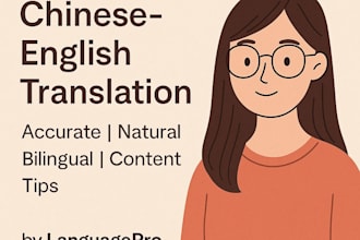 translate chinese and english and recommend