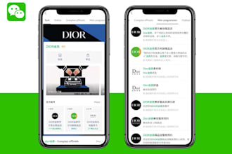 be your wechat mini programme, wechat mini app