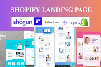 design product landing page product listing in replo pagefly, gamefly, shogun