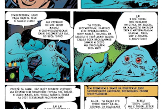 draw commercial furry comic art, erotic comic, comic page, furry page