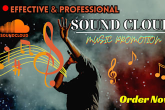 do expert soundcloud album promotion, using email marketing to grow listeners
