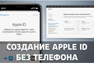 create apple id, softphone, icloud caller id and 3cx setup