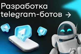 build trading volume bot, pump fun bot, bundle bot, telegram bot on evm solana