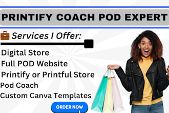 do printify coach  print on demand store create packaging inserts branding ideas