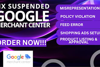 fix google merchant center suspension policy violation gtin and reactive gmc