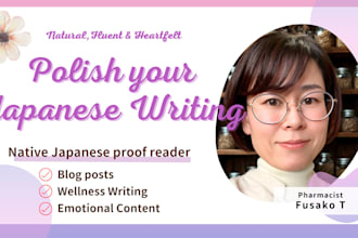 proofread and polish your japanese text to sound natural
