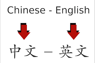 translate english to chinese or chinese to english